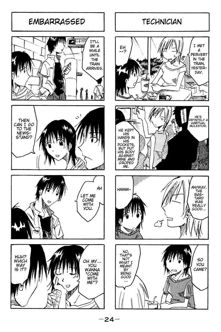 Imouto wa Shishunki Chapter 1.5 page 4 - Vol.1 Chapter 5
