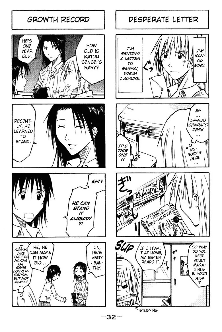 Imouto wa Shishunki Chapter 1.7 page 4 - Vol.1 Chapter 7