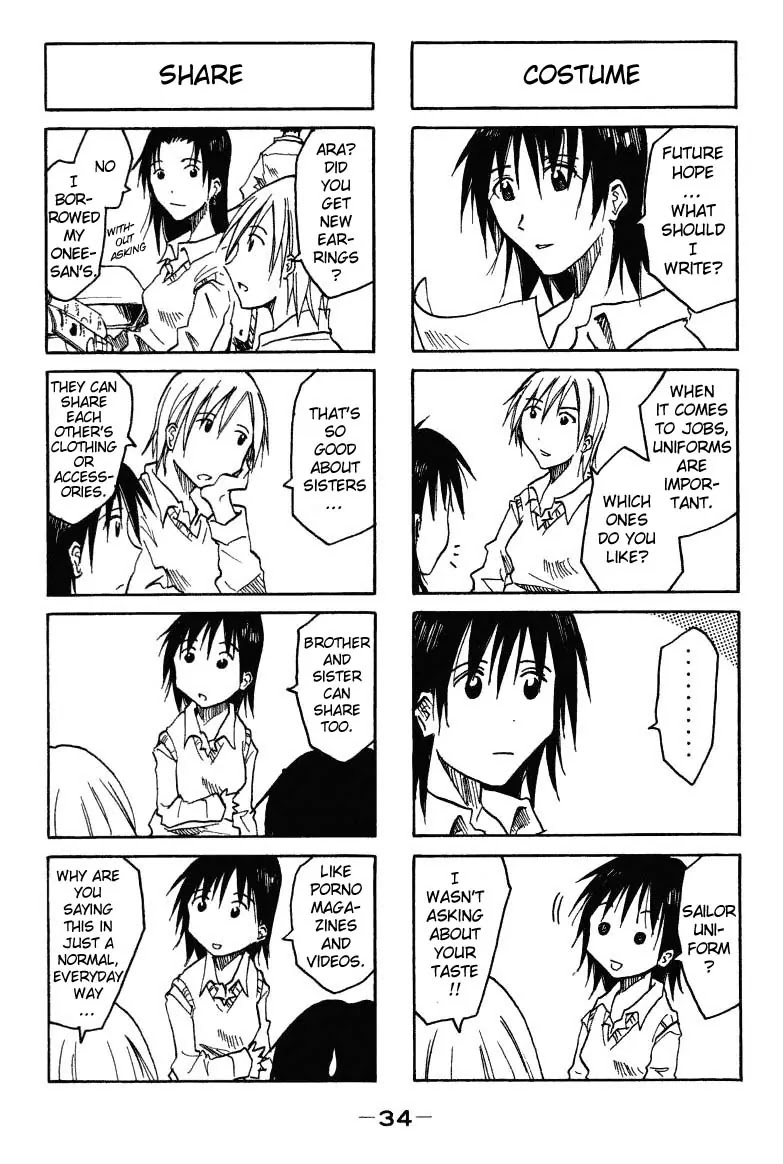Imouto wa Shishunki Chapter 1.7 page 6 - Vol.1 Chapter 7