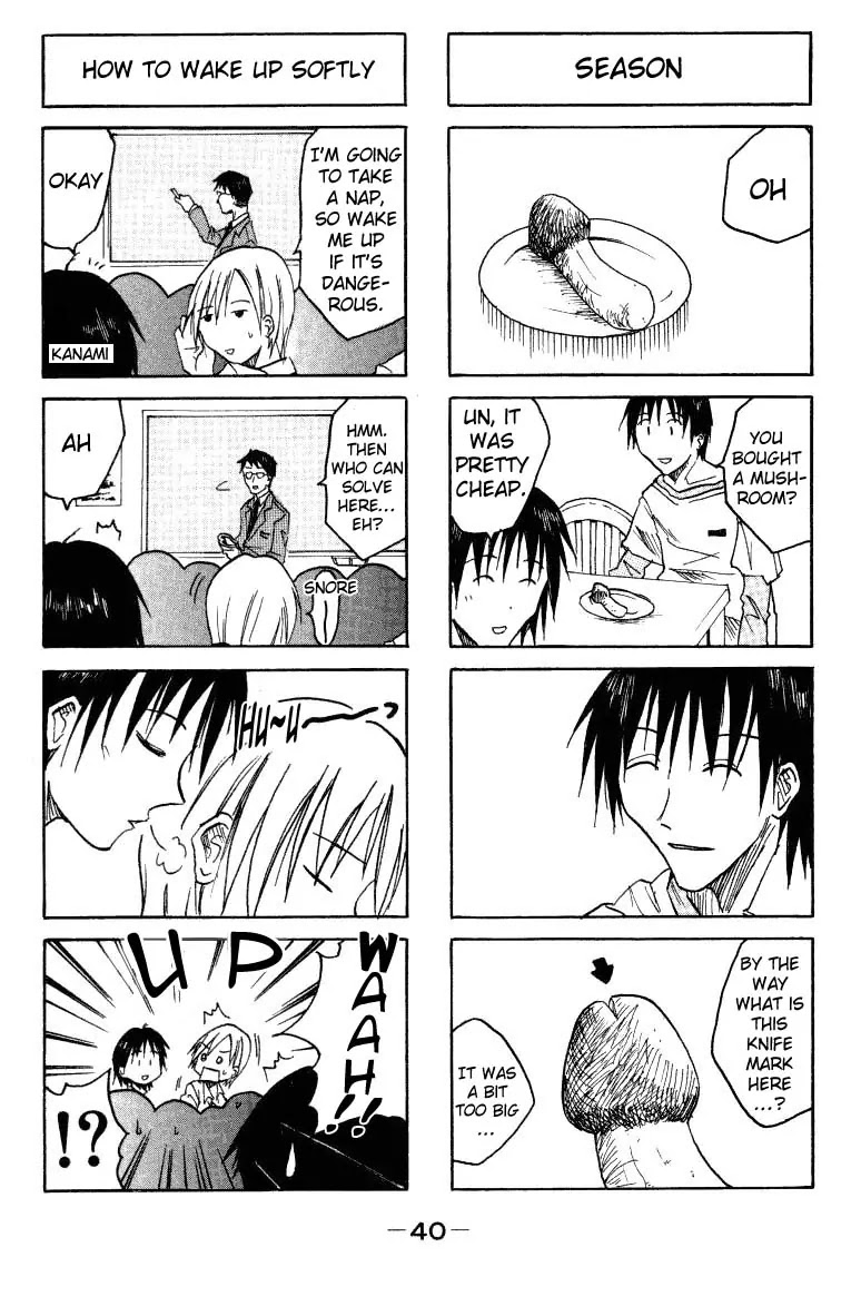 Imouto wa Shishunki Chapter 1.8 page 4 - Vol.1 Chapter 8