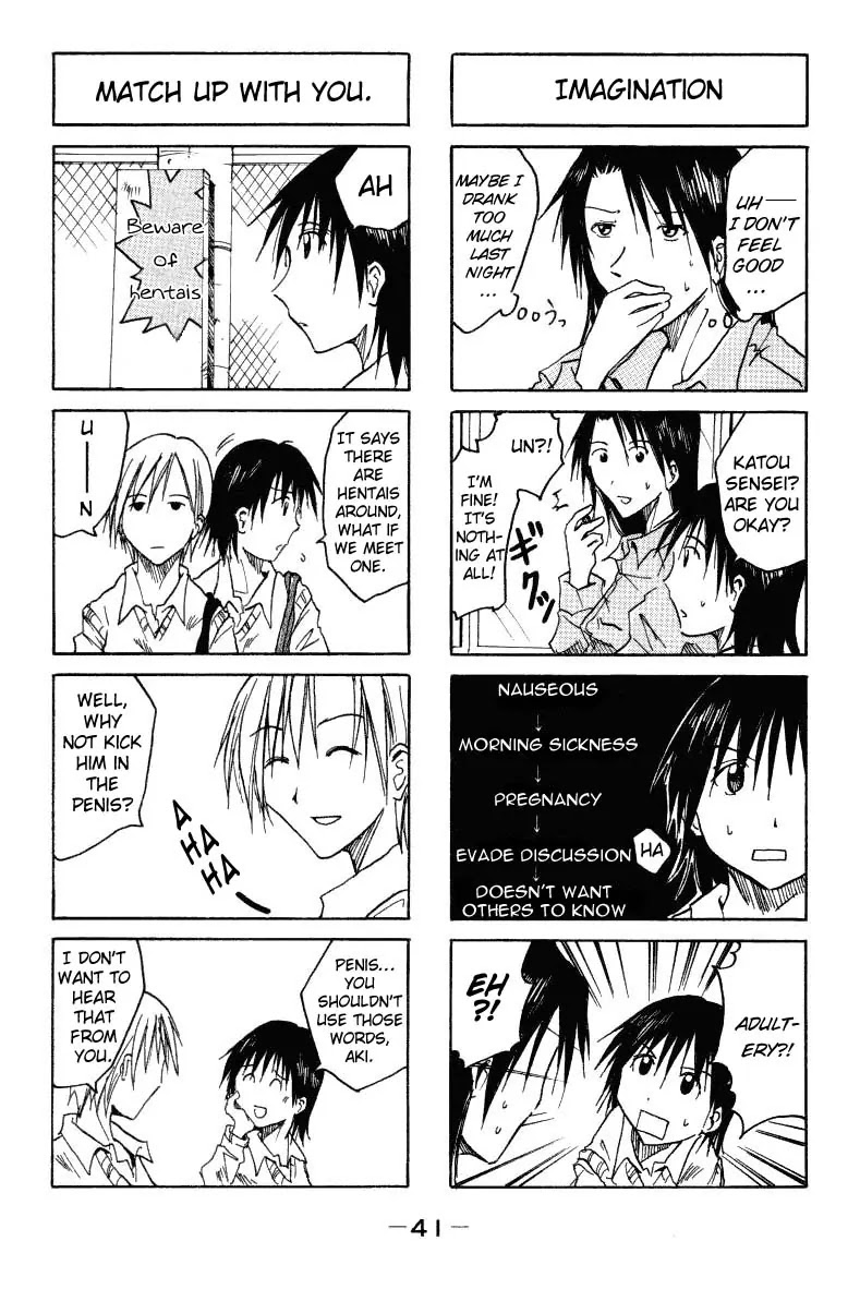 Imouto wa Shishunki Chapter 1.8 page 5 - Vol.1 Chapter 8