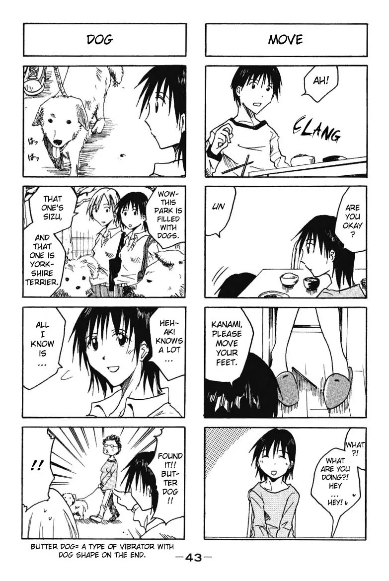 Imouto wa Shishunki Chapter 1.8 page 7 - Vol.1 Chapter 8