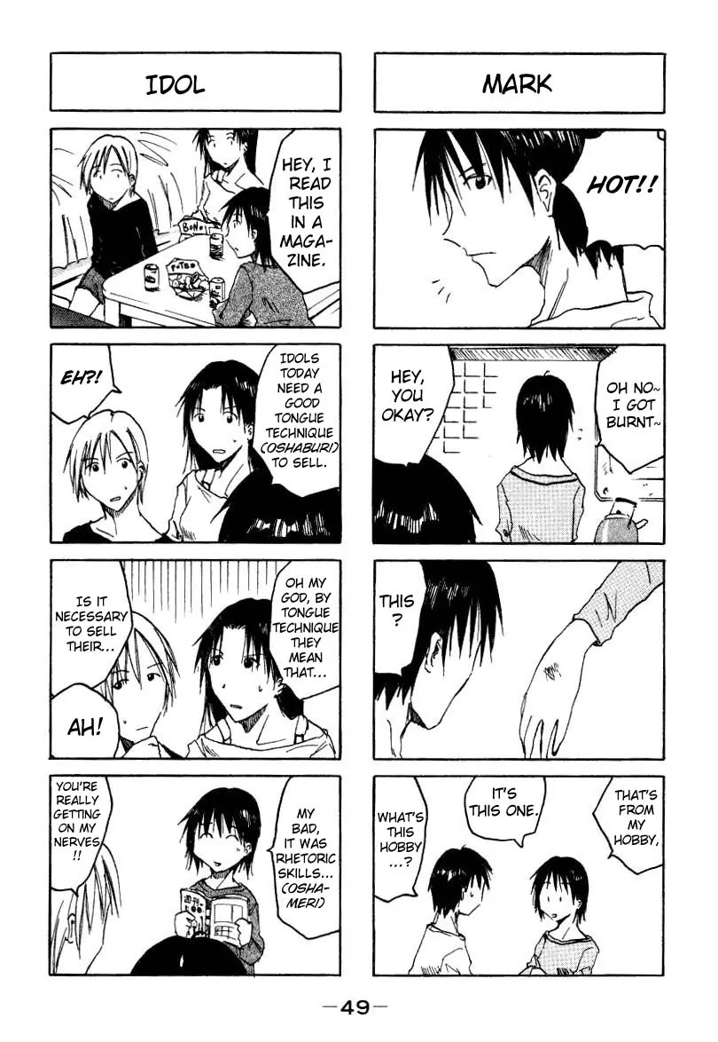 Imouto wa Shishunki Chapter 1.9 page 7 - Vol.1 Chapter 9