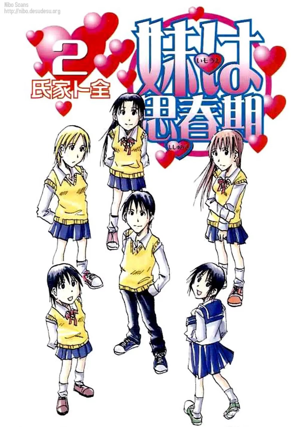 Imouto wa Shishunki Chapter 2.1 page 2 - Vol.2 Chapter 1