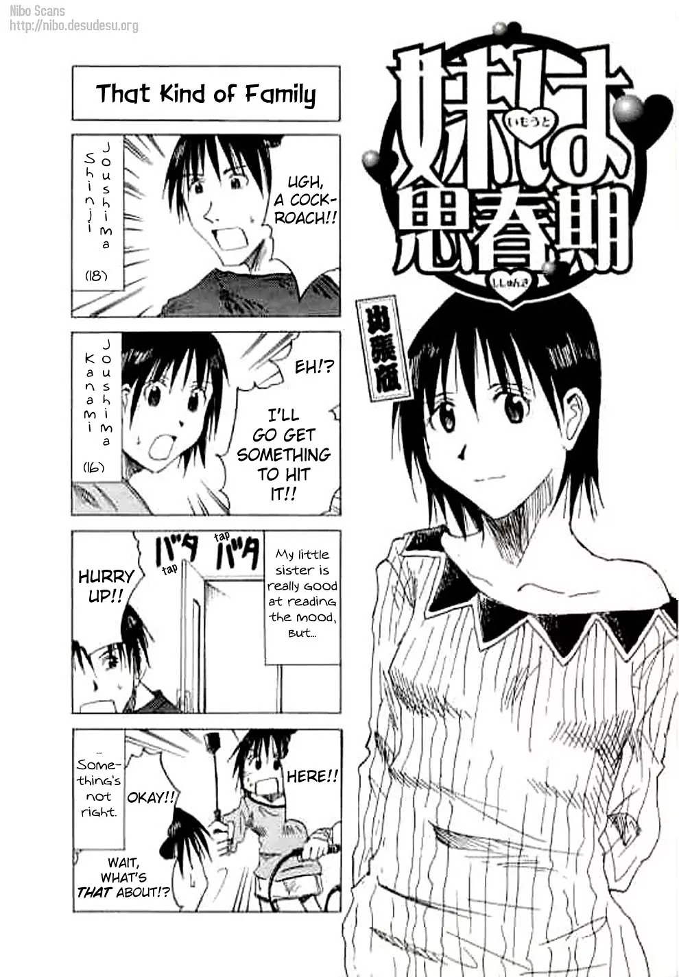 Imouto wa Shishunki Chapter 2.1 page 4 - Vol.2 Chapter 1