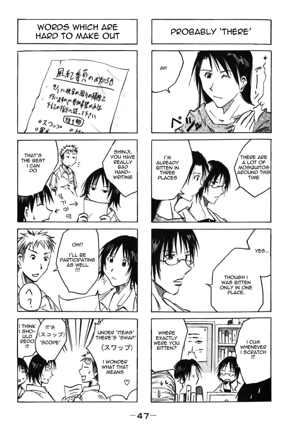 Imouto wa Shishunki Chapter 2.10 page 3 - Vol.2 Chapter 10