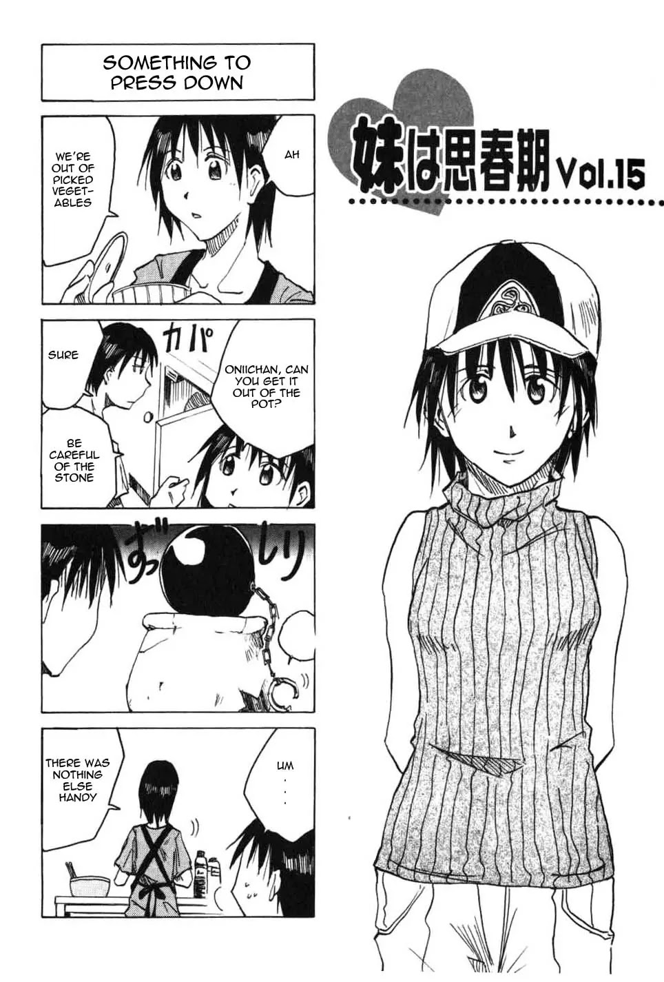 Imouto wa Shishunki Chapter 2.11 page 1 - Vol.2 Chapter 11