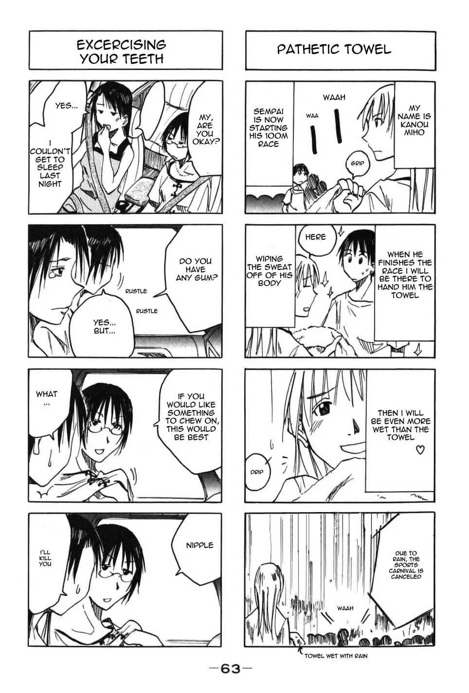 Imouto wa Shishunki Chapter 2.14 page 3 - Vol.2 Chapter 14