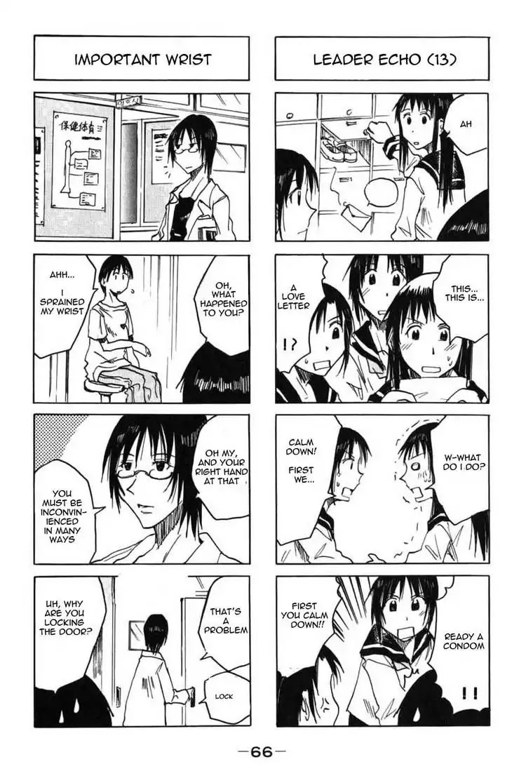 Imouto wa Shishunki Chapter 2.15 page 2 - Vol.2 Chapter 15