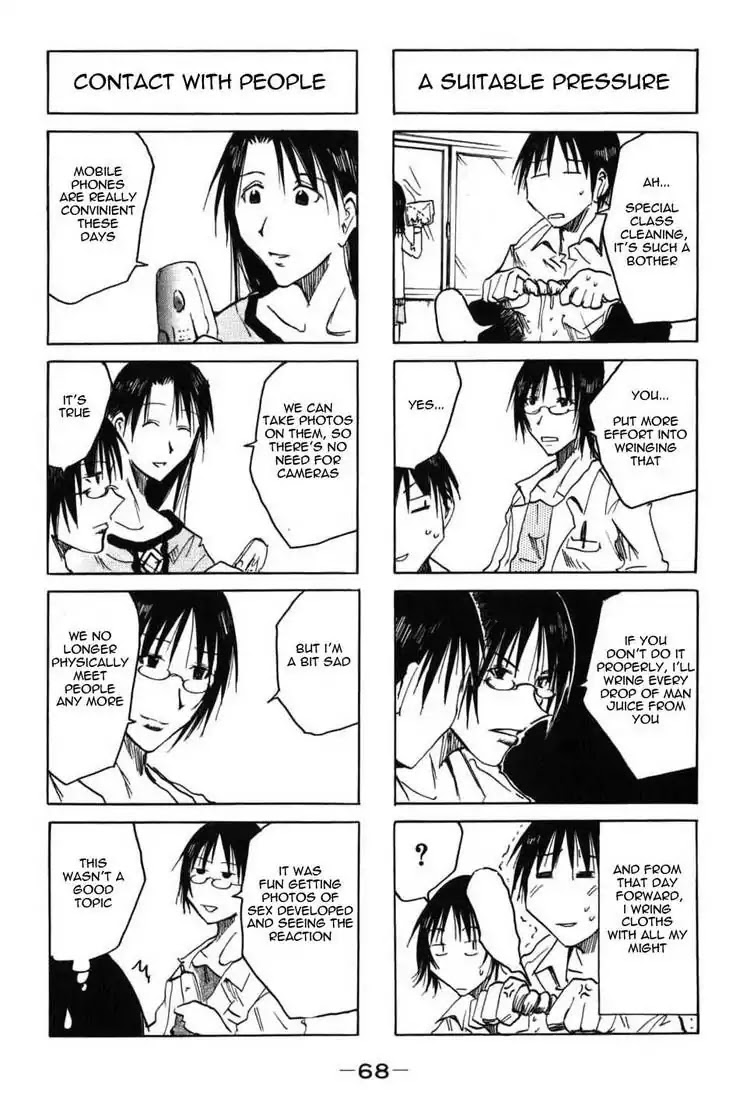 Imouto wa Shishunki Chapter 2.15 page 4 - Vol.2 Chapter 15