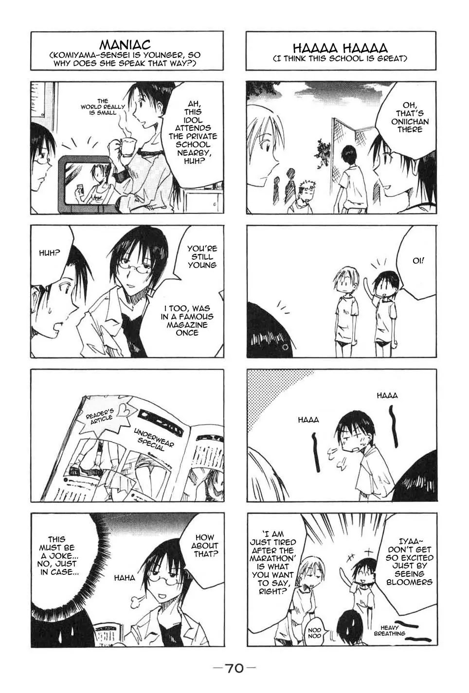 Imouto wa Shishunki Chapter 2.16 page 2 - Vol.2 Chapter 16