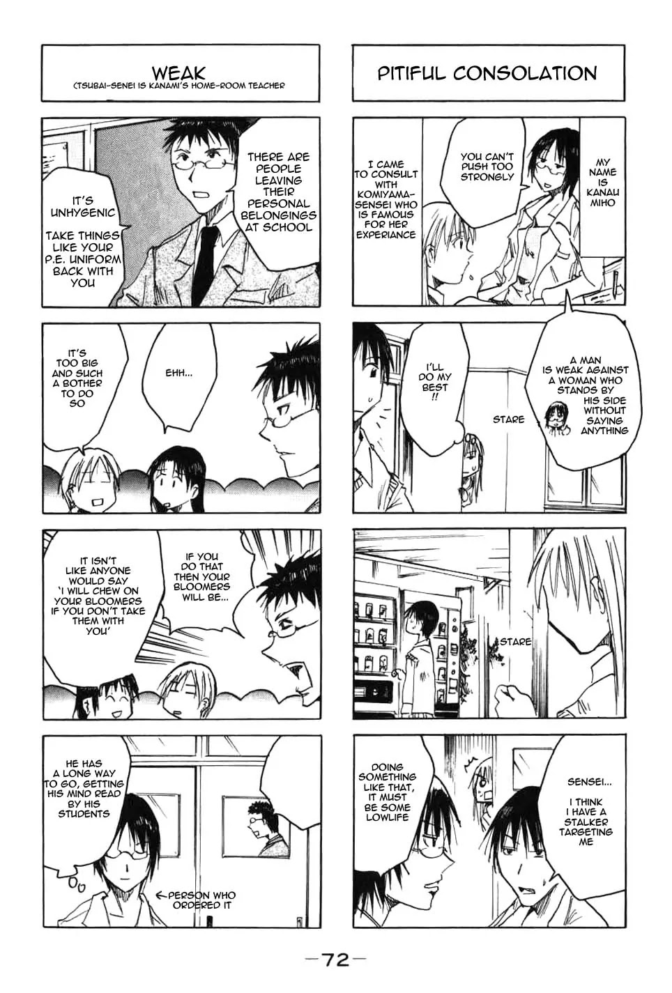 Imouto wa Shishunki Chapter 2.16 page 4 - Vol.2 Chapter 16