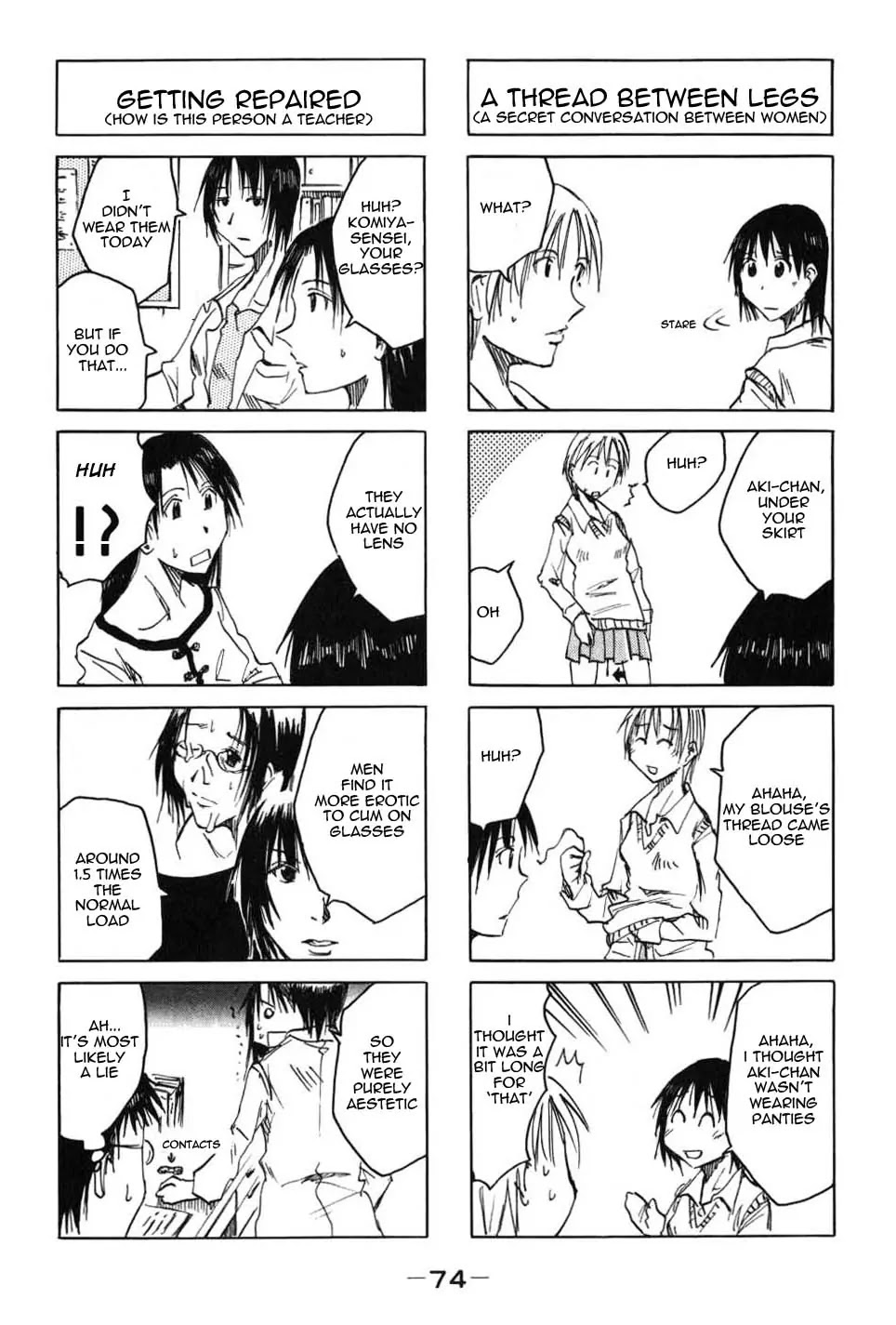 Imouto wa Shishunki Chapter 2.17 page 2 - Vol.2 Chapter 17