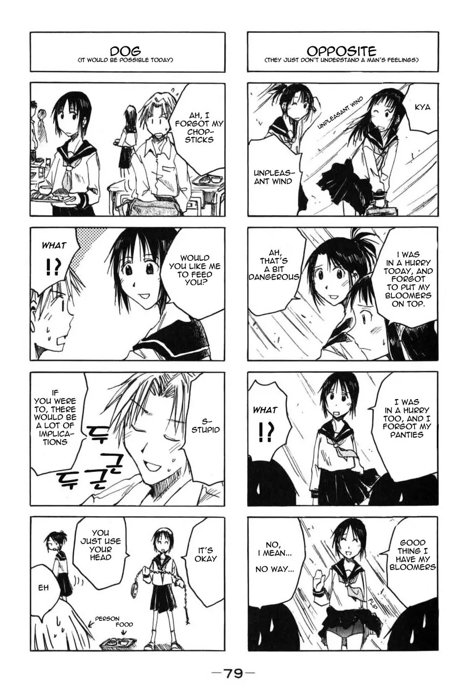 Imouto wa Shishunki Chapter 2.18 page 3 - Vol.2 Chapter 18
