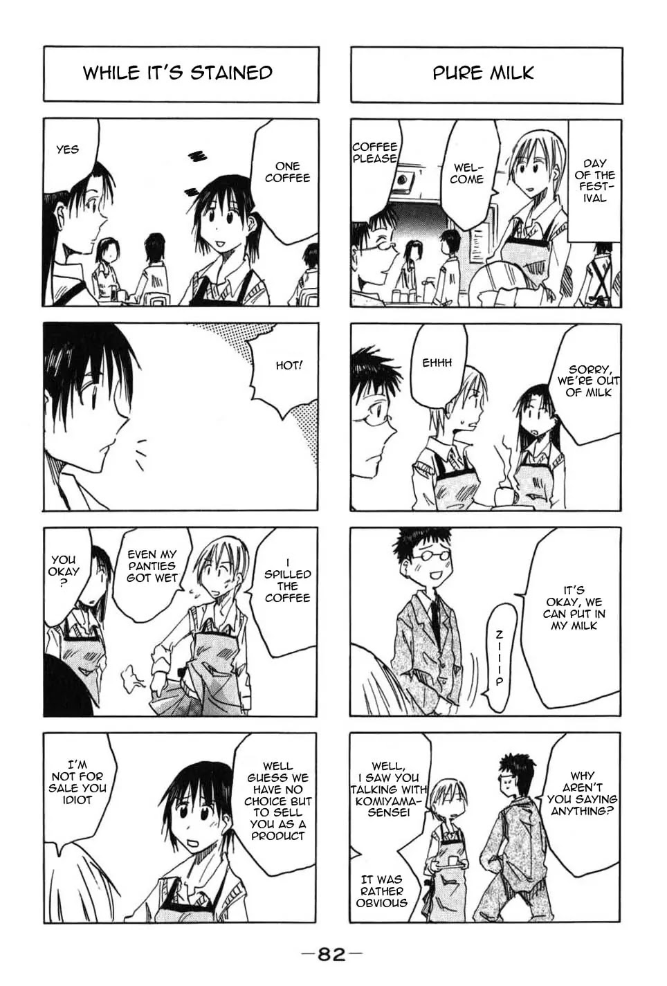 Imouto wa Shishunki Chapter 2.19 page 2 - Vol.2 Chapter 19