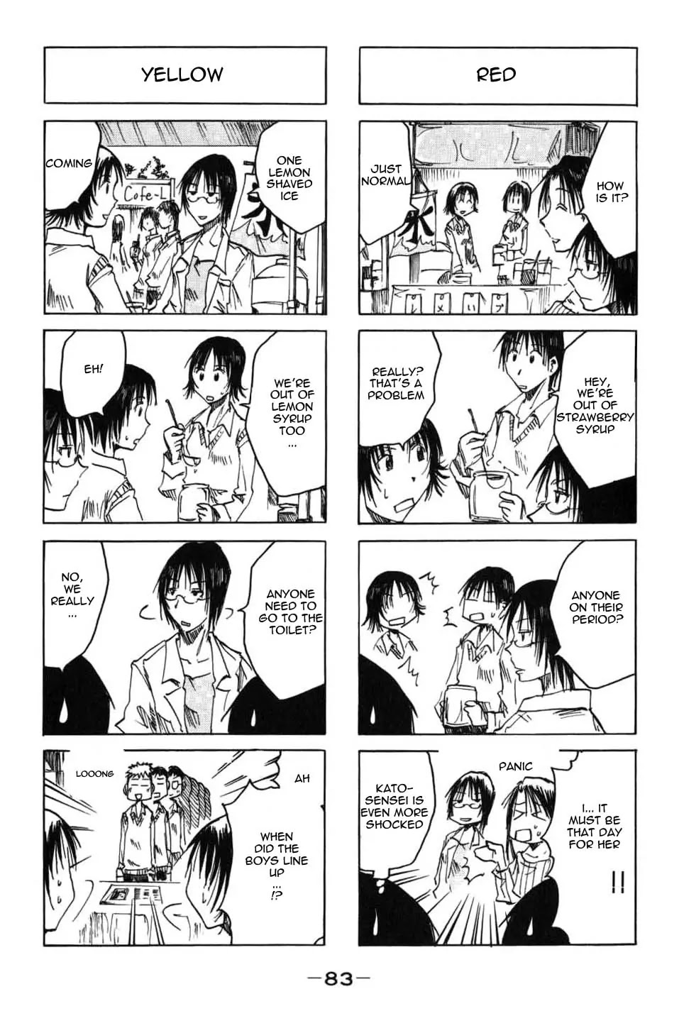 Imouto wa Shishunki Chapter 2.19 page 3 - Vol.2 Chapter 19