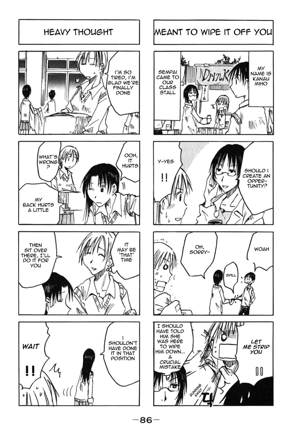 Imouto wa Shishunki Chapter 2.19 page 6 - Vol.2 Chapter 19
