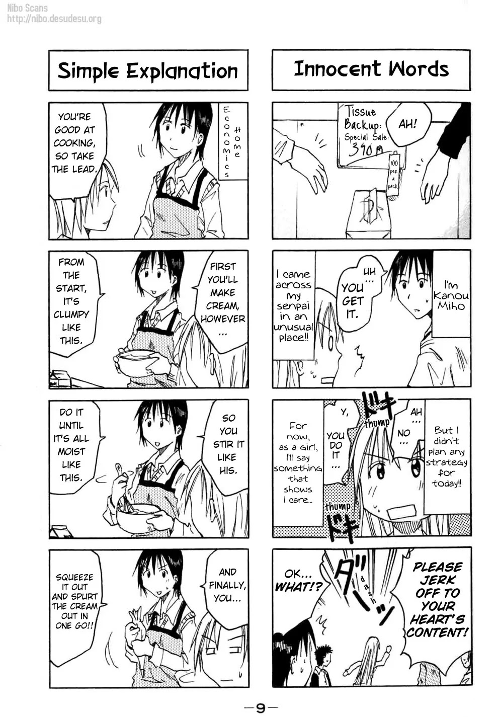 Imouto wa Shishunki Chapter 2.2 page 3 - Vol.2 Chapter 2
