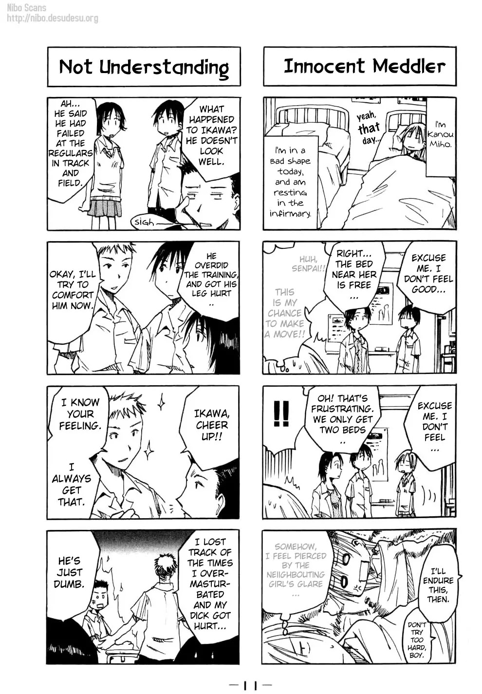Imouto wa Shishunki Chapter 2.2 page 5 - Vol.2 Chapter 2