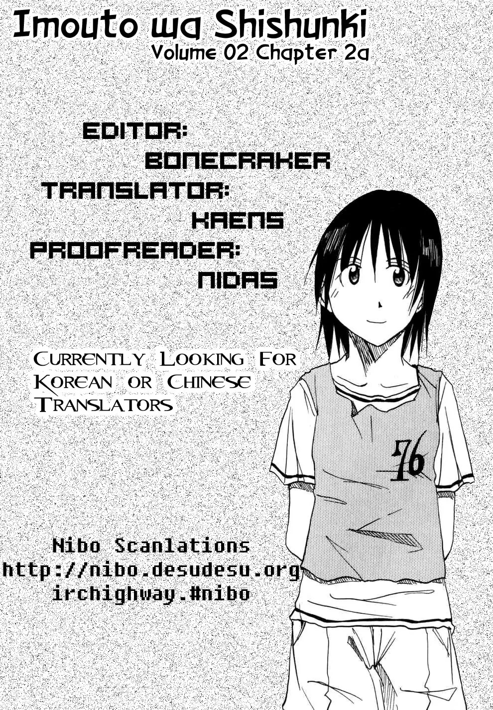 Imouto wa Shishunki Chapter 2.2 page 7 - Vol.2 Chapter 2
