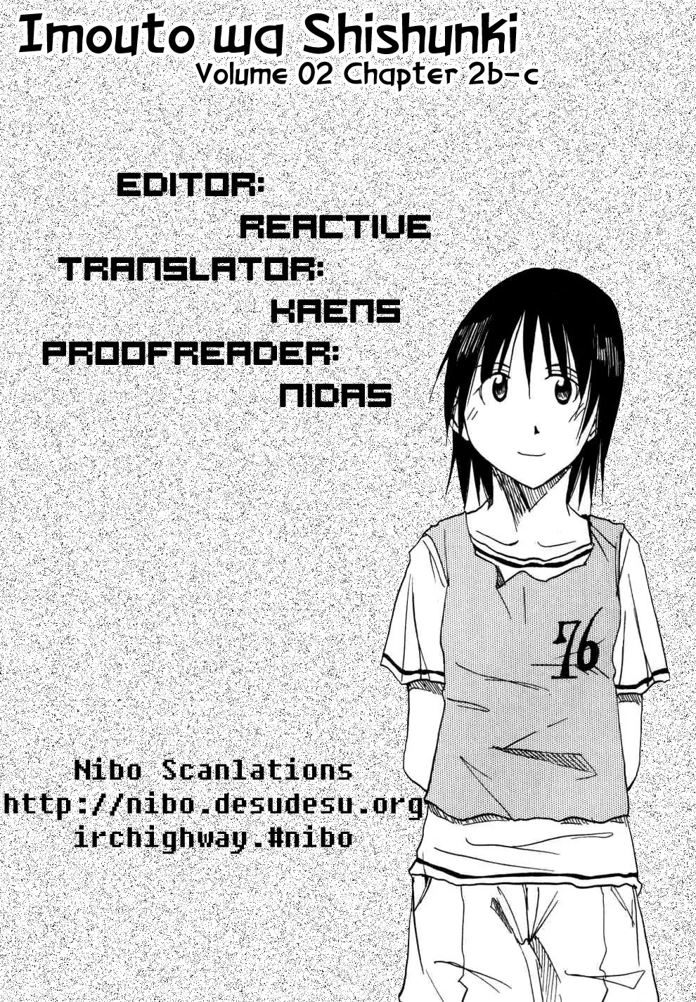 Imouto wa Shishunki Chapter 2.2 page 8 - Vol.2 Chapter 2