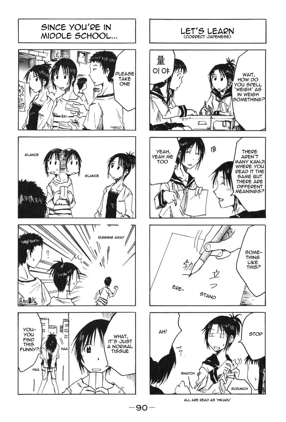 Imouto wa Shishunki Chapter 2.20 page 4 - Vol.2 Chapter 20
