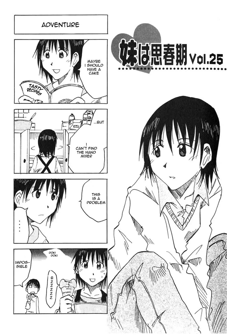 Imouto wa Shishunki Vol.2 Chapter 21 page 1 - Vol.2 Chapter 21