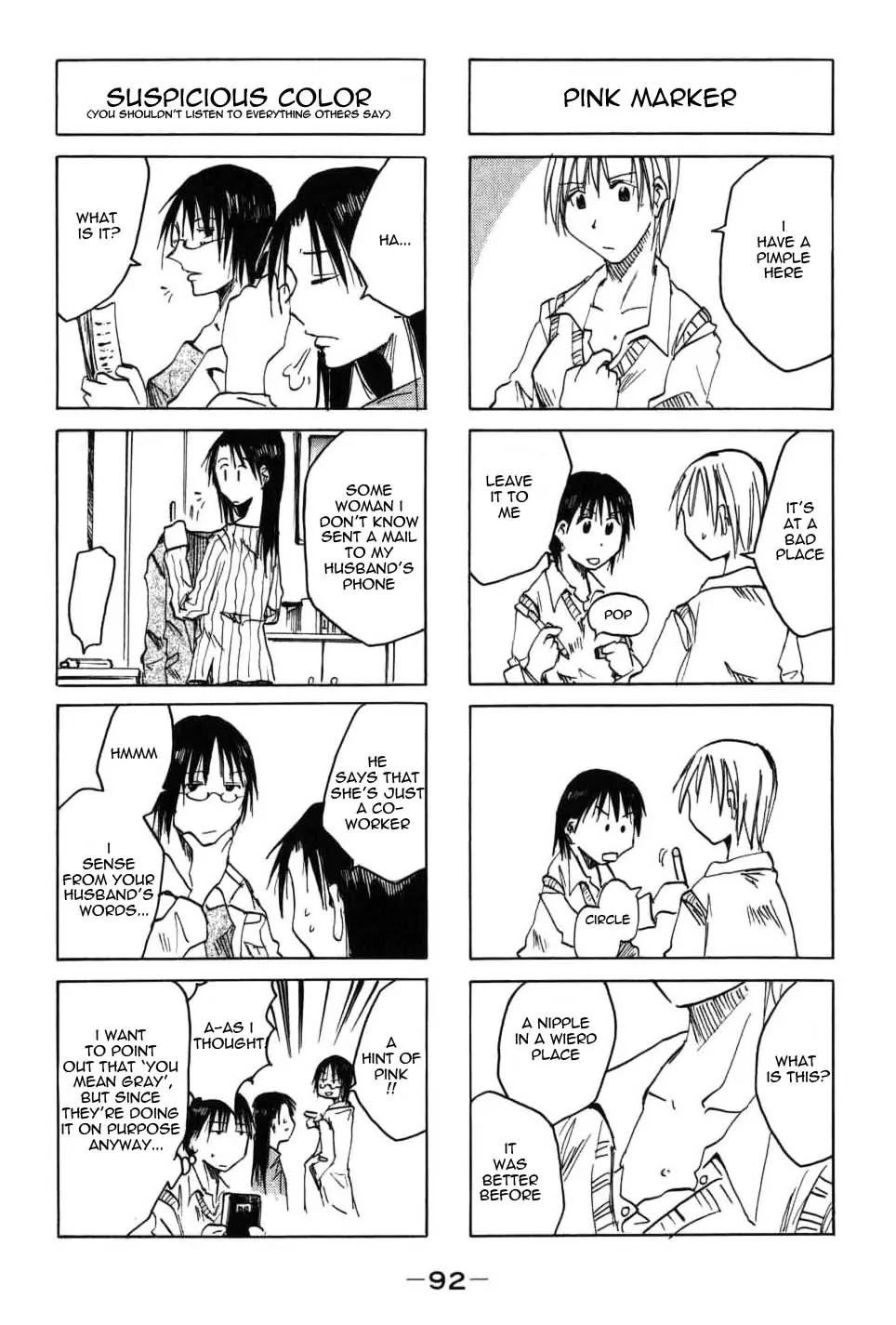 Imouto wa Shishunki Vol.2 Chapter 21 page 2 - Vol.2 Chapter 21