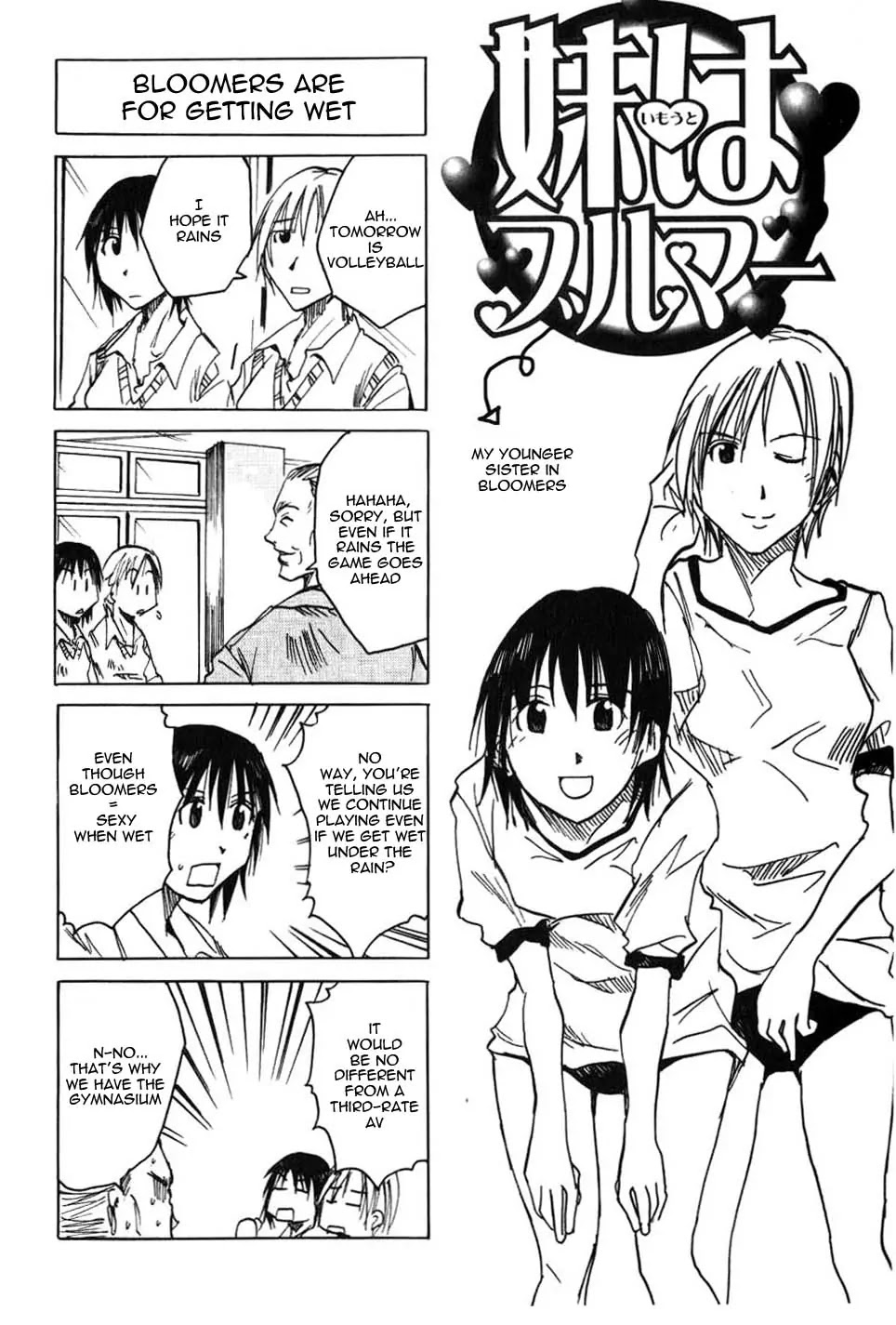 Imouto wa Shishunki Chapter 2.23 page 1 - Vol.2 Chapter 23