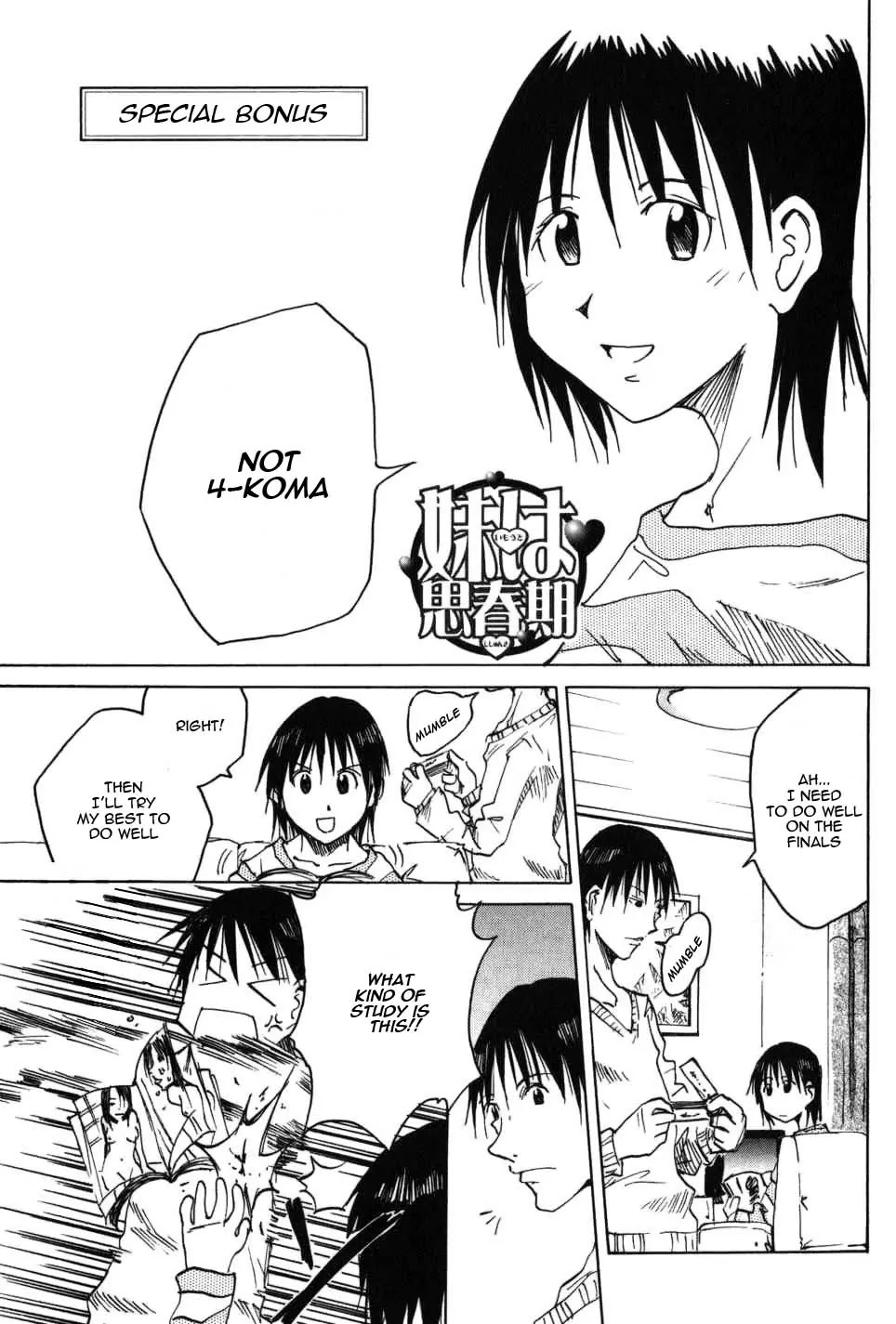 Imouto wa Shishunki Chapter 2.24 page 1 - Vol.2 Chapter 24