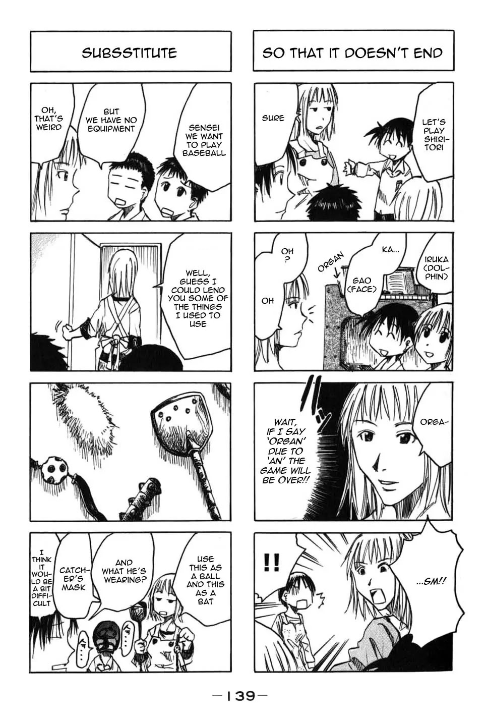 Imouto wa Shishunki Chapter 2.29 page 2 - Vol.2 Chapter 29