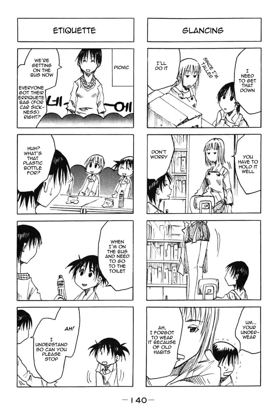Imouto wa Shishunki Chapter 2.29 page 3 - Vol.2 Chapter 29