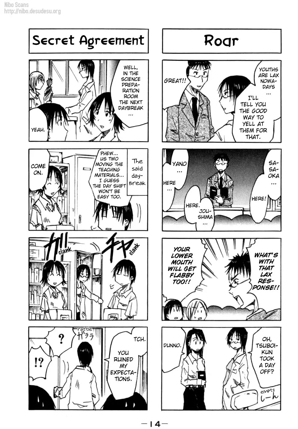 Imouto wa Shishunki Chapter 2.3 page 2 - Vol.2 Chapter 3