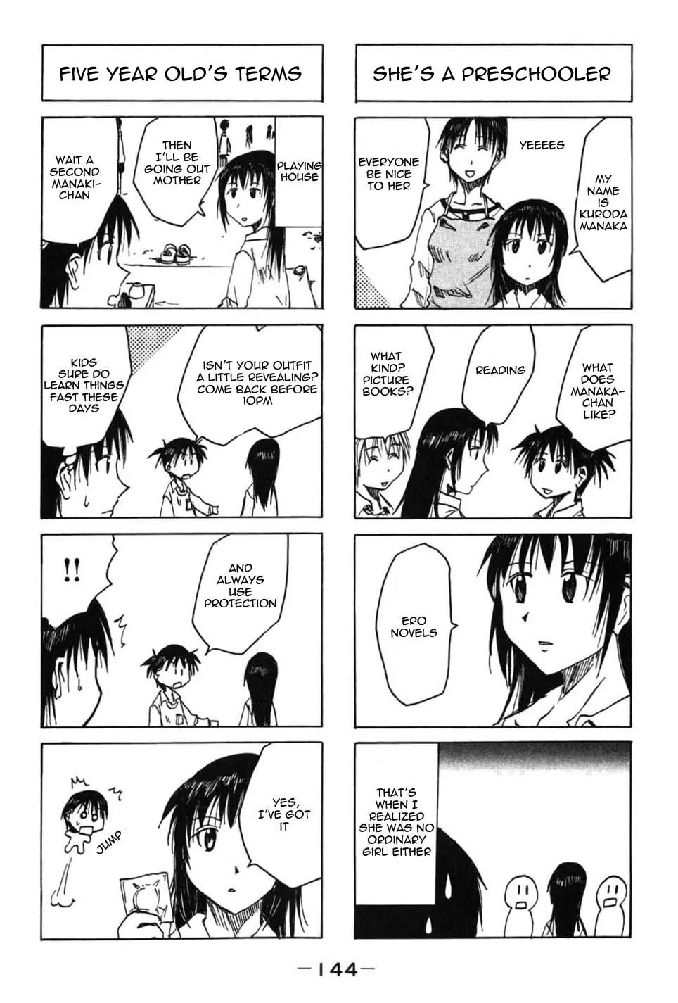 Imouto wa Shishunki Chapter 2.30 page 2 - Vol.2 Chapter 30