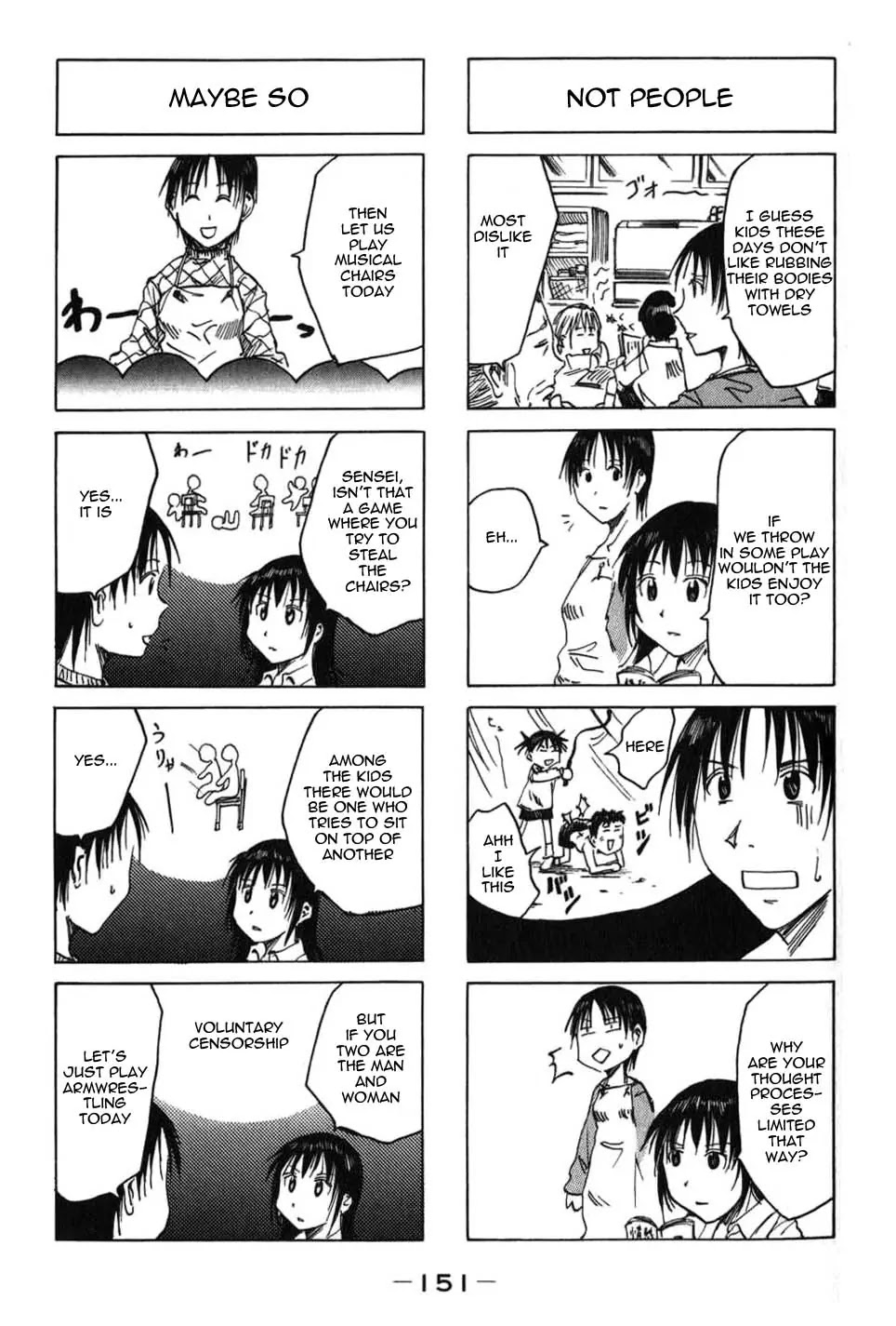 Imouto wa Shishunki Chapter 2.31 page 3 - Vol.2 Chapter 31