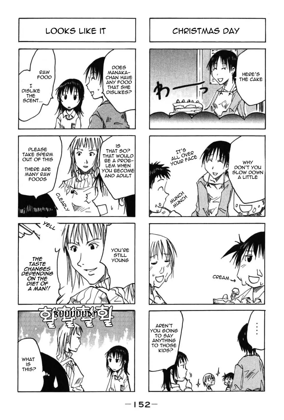 Imouto wa Shishunki Chapter 2.31 page 4 - Vol.2 Chapter 31