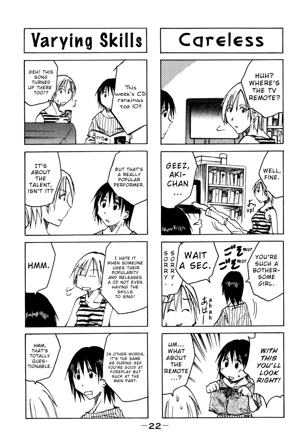 Imouto wa Shishunki Chapter 2.4 page 6 - Vol.2 Chapter 4