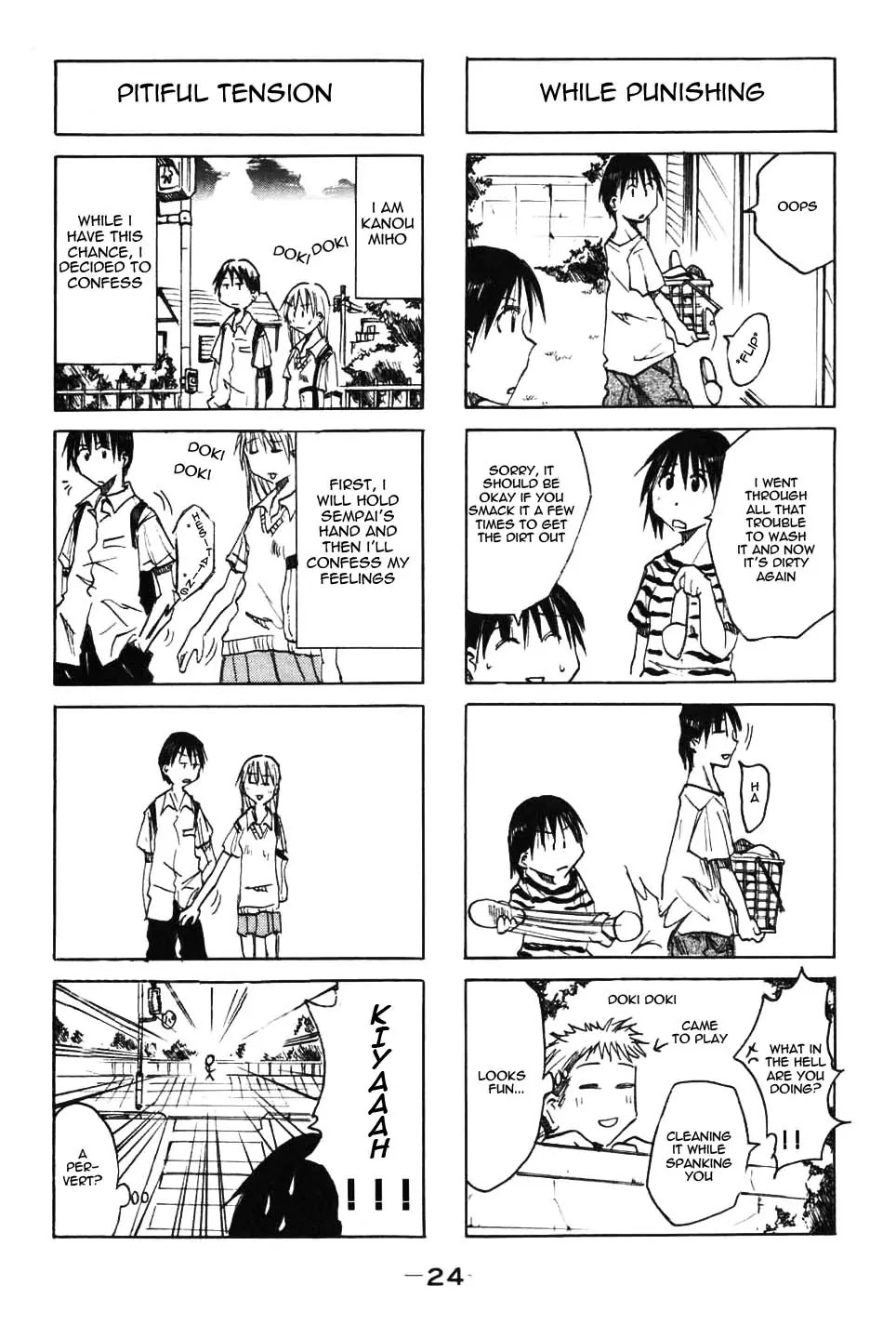 Imouto wa Shishunki Vol.2 Chapter 5 page 2 - Vol.2 Chapter 5