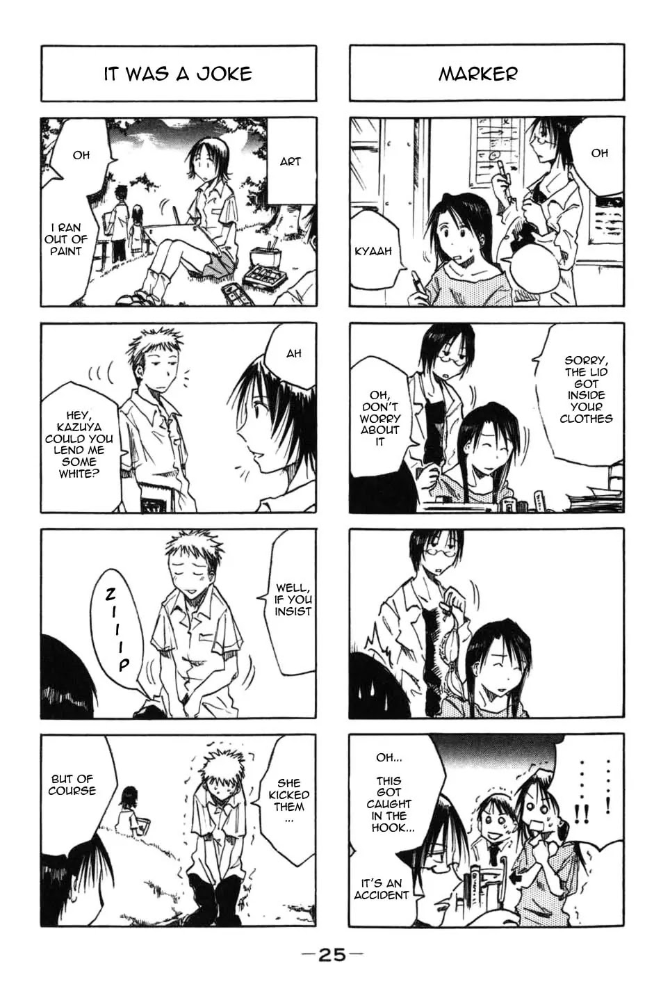 Imouto wa Shishunki Vol.2 Chapter 5 page 3 - Vol.2 Chapter 5
