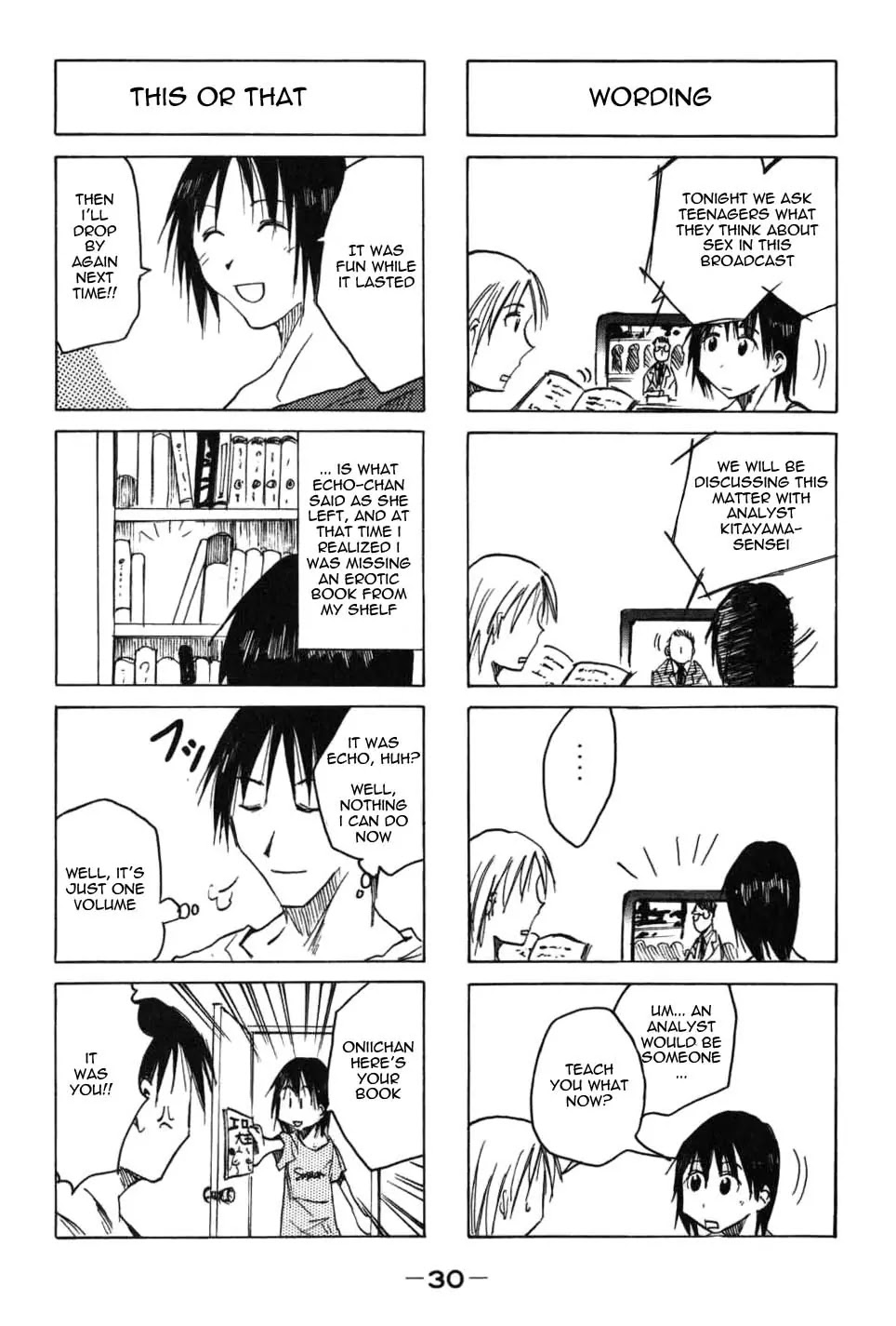 Imouto wa Shishunki Chapter 2.6 page 4 - Vol.2 Chapter 6