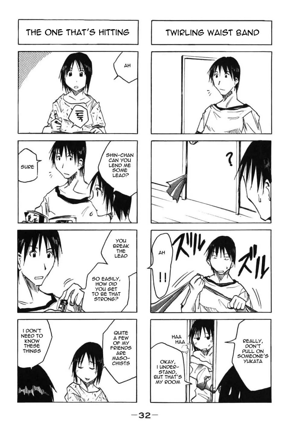 Imouto wa Shishunki Chapter 2.7 page 2 - Vol.2 Chapter 7