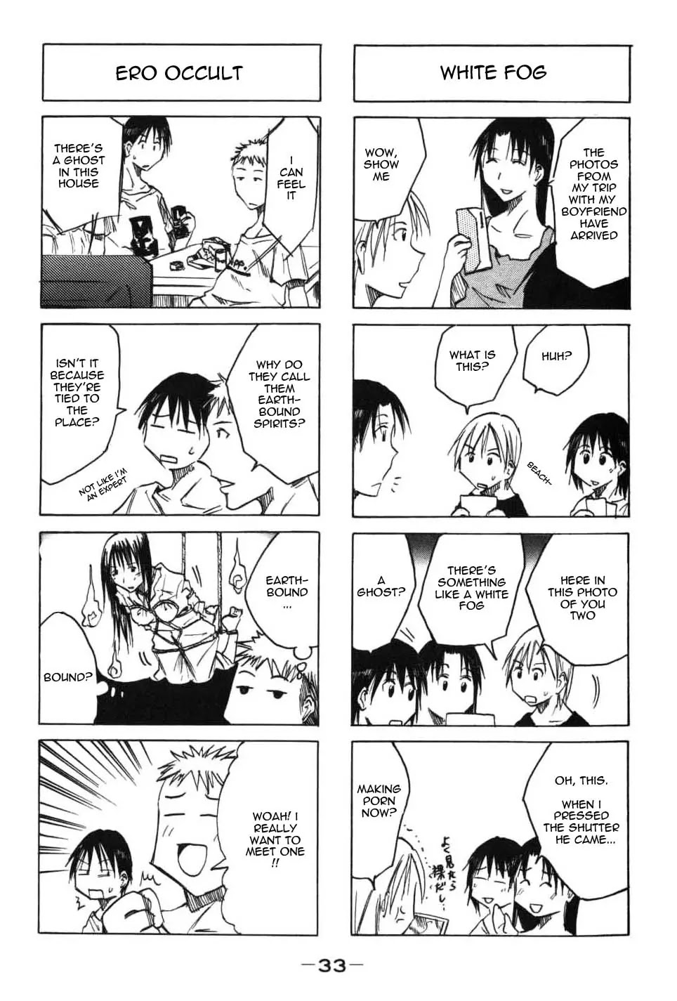Imouto wa Shishunki Chapter 2.7 page 3 - Vol.2 Chapter 7
