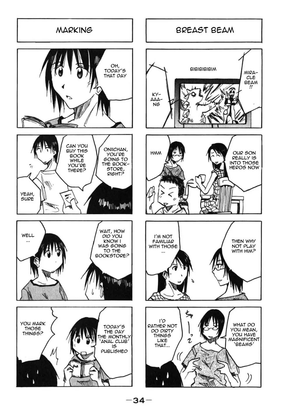 Imouto wa Shishunki Chapter 2.7 page 4 - Vol.2 Chapter 7