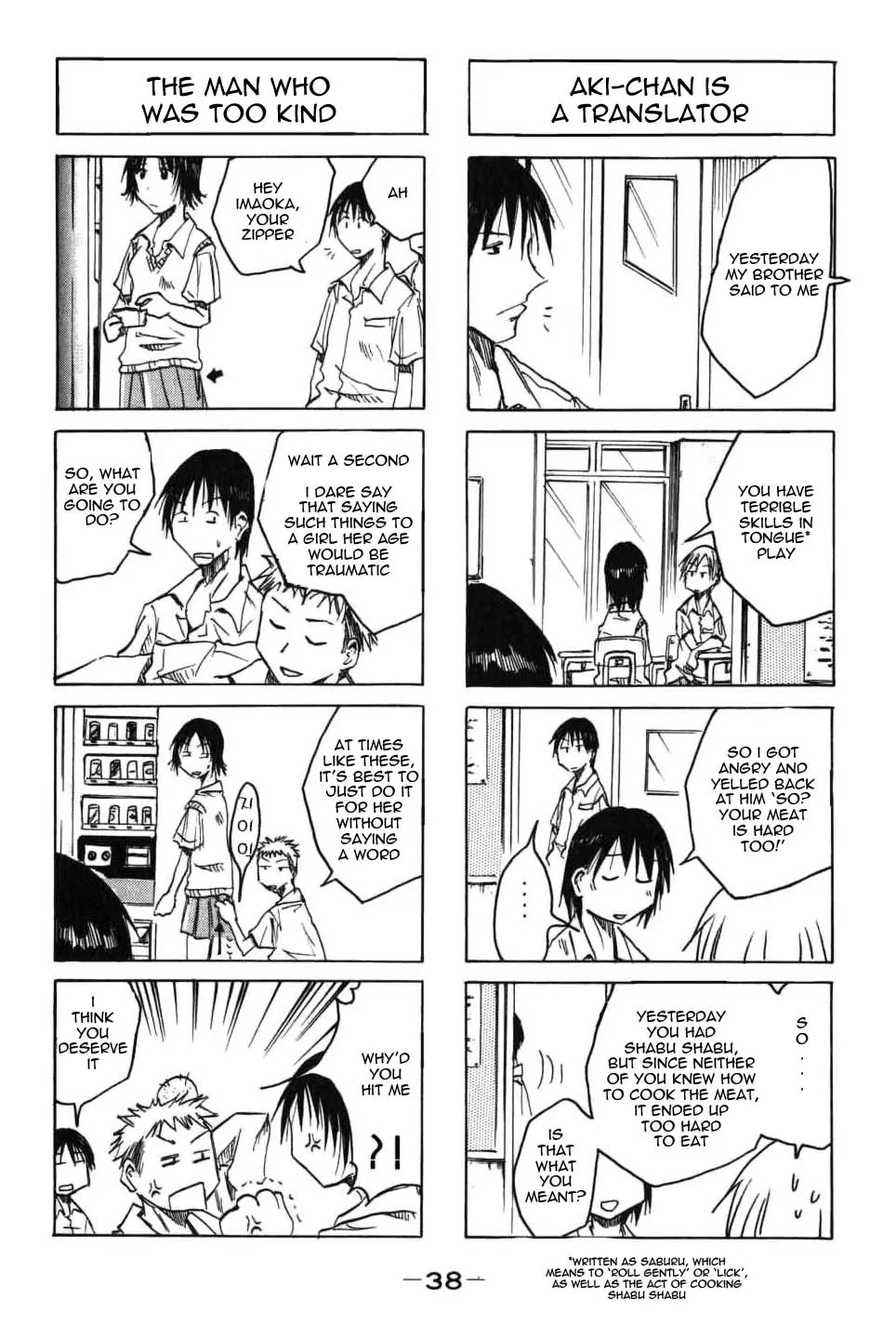 Imouto wa Shishunki Chapter 2.8 page 3 - Vol.2 Chapter 8