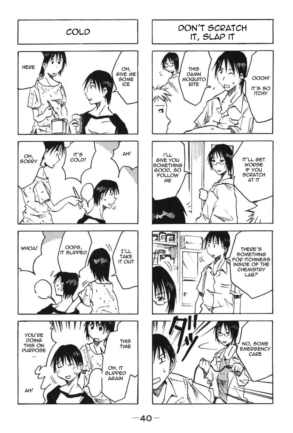 Imouto wa Shishunki Chapter 2.8 page 5 - Vol.2 Chapter 8
