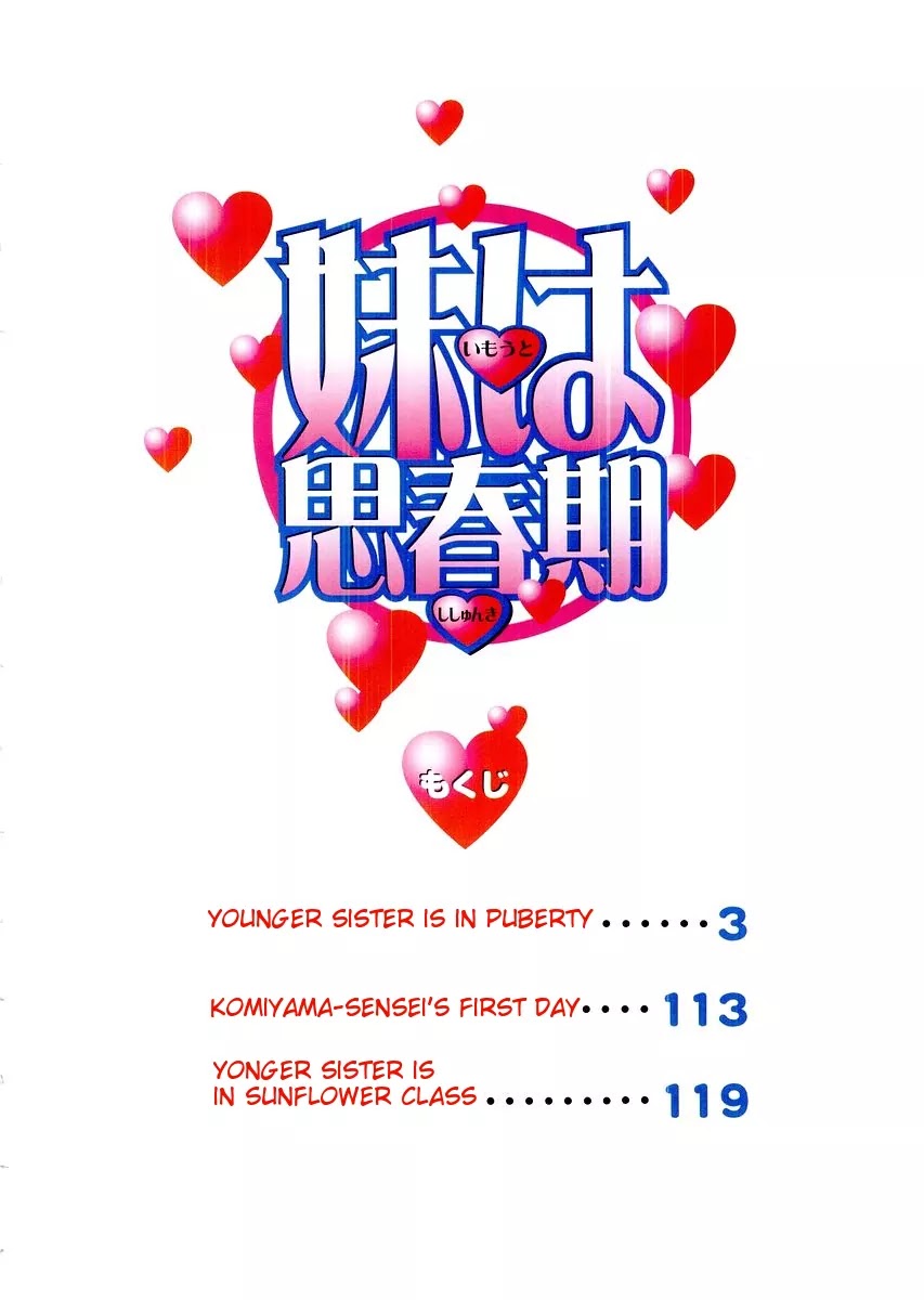 Imouto wa Shishunki Chapter 3.1 page 7 - Vol.3 Chapter 1