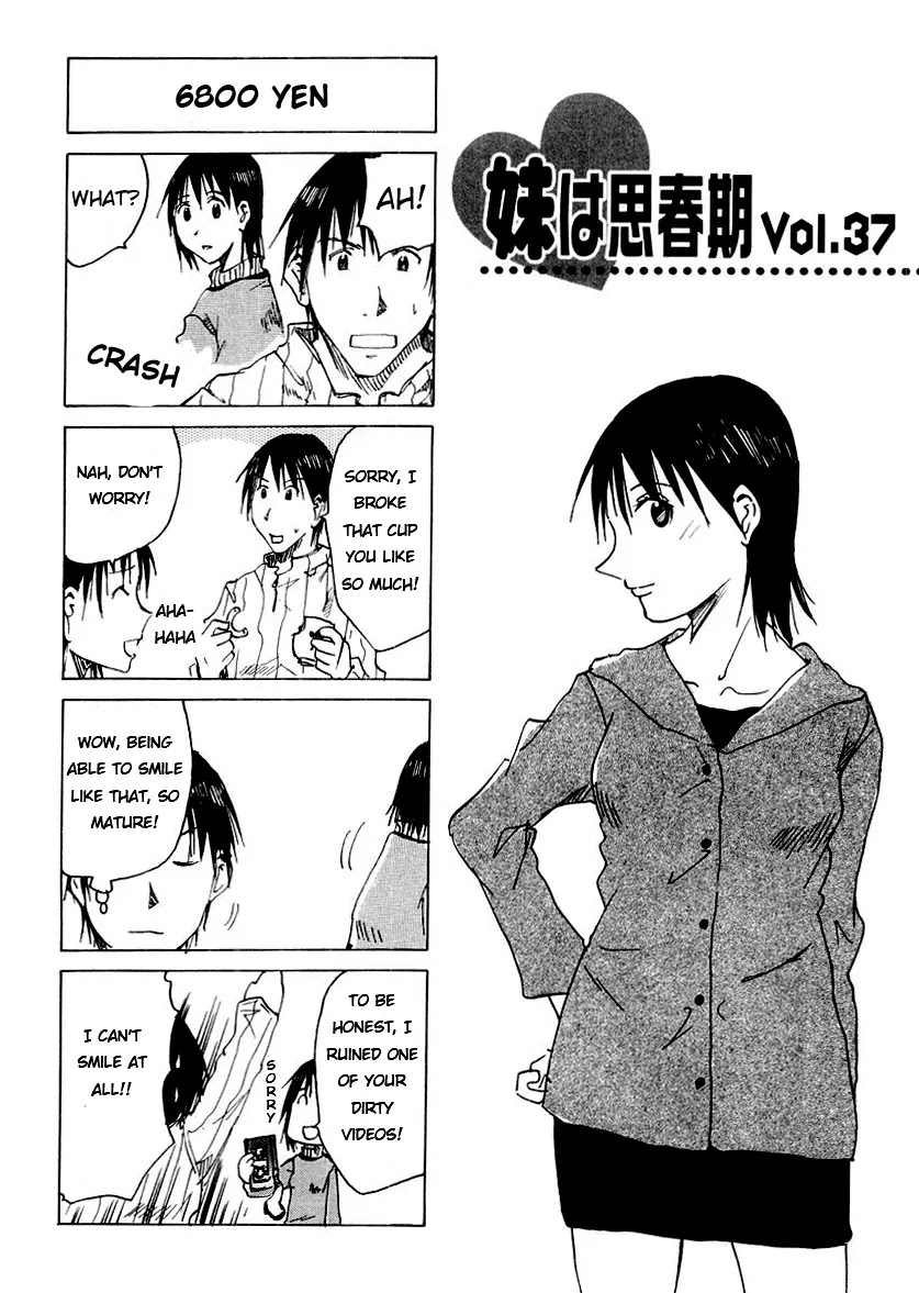Imouto wa Shishunki Chapter 3.11 page 2 - Vol.3 Chapter 11