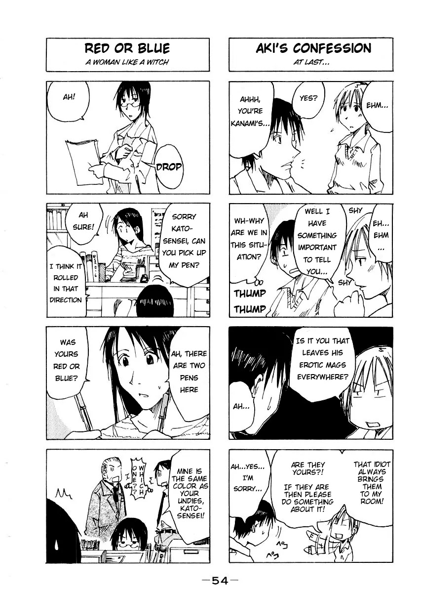Imouto wa Shishunki Chapter 3.12 page 5 - Vol.3 Chapter 12