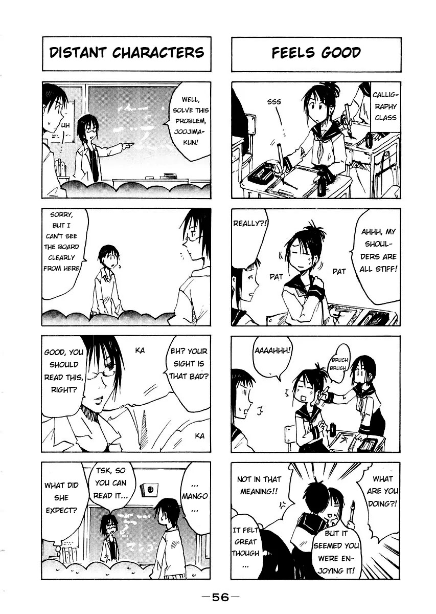 Imouto wa Shishunki Chapter 3.12 page 7 - Vol.3 Chapter 12