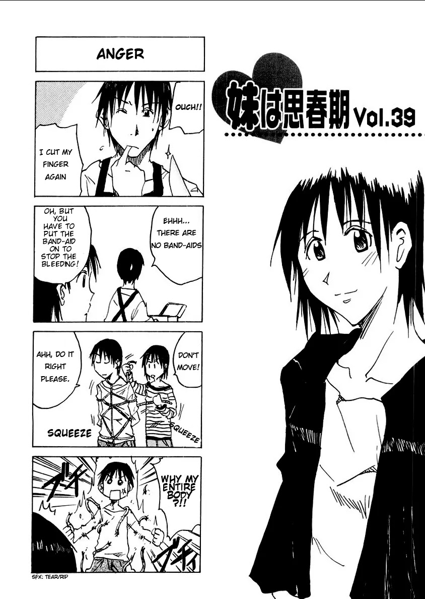 Imouto wa Shishunki Chapter 3.13 page 2 - Vol.3 Chapter 13